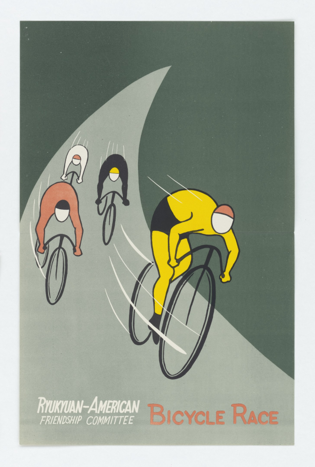 Plakat für den Ryukuanisch-Amerikanischen Freundschaftsausschuss Radrennen, das eine Gruppe von Radfahrern mit Veranstaltungseinzelheiten zeigt.