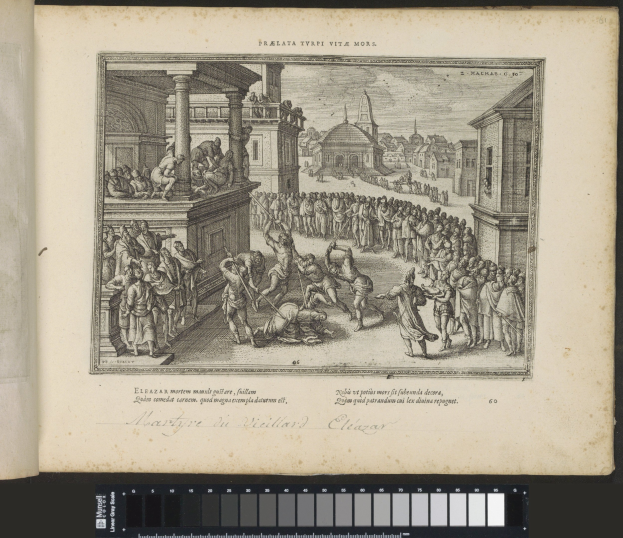 Ein aufgeschlagenes Buch mit einer detaillierten Illustration einer belebten Stadtkulisse mit Gebäuden, Säulen und einem Himmel als Hintergrund, begleitet von Text am unteren Rand.