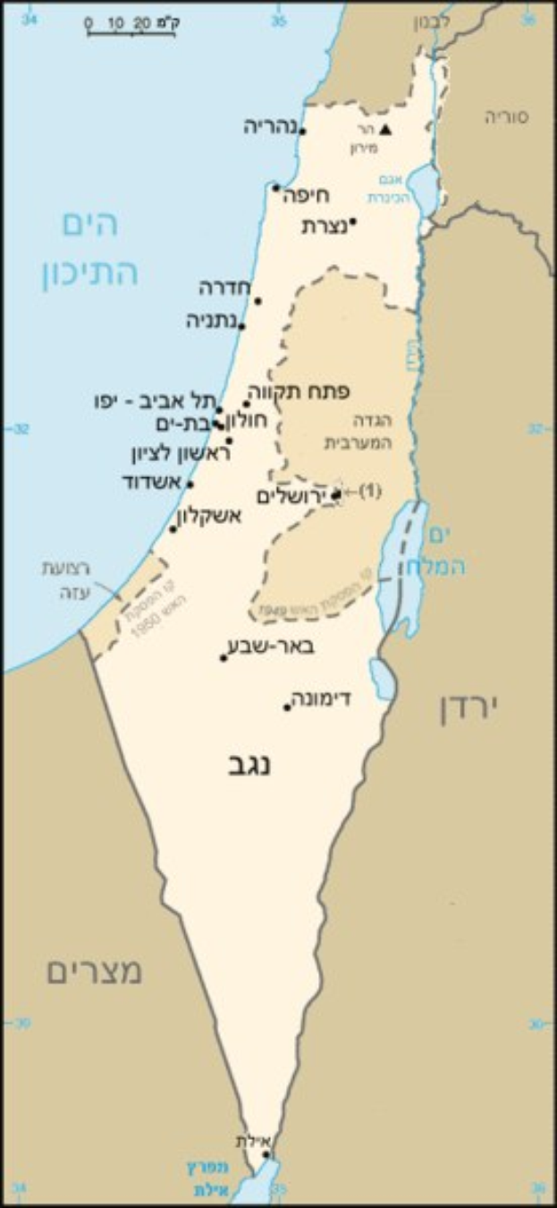 Ein Plakat mit einer detaillierten Karte Israels mit geographischen Merkmalen, Stadtnamen und Text in Englisch und Hebräisch.